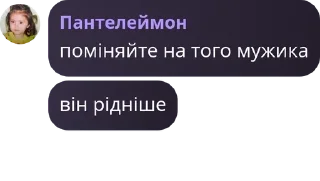 👨‍🔧 emoji 🇺🇦Ua культ🇺🇦 pack by @QuotLyBot Telegram sticker 5 of 43
