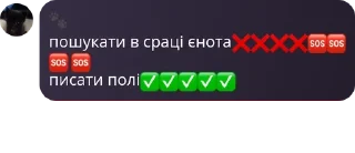 ❌ emoji 🇺🇦Ua культ🇺🇦 pack by @QuotLyBot Telegram sticker 6 of 43
