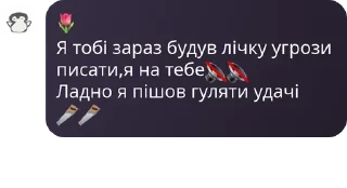 🔇 emoji 🇺🇦Ua культ🇺🇦 pack by @QuotLyBot Telegram sticker 23 of 43