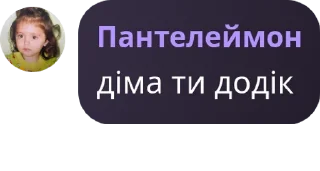 🏴 emoji 🇺🇦Ua культ🇺🇦 pack by @QuotLyBot Telegram sticker 15 of 43