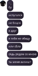 Sticker from 🇺🇦Ua культ🇺🇦 pack by @QuotLyBot