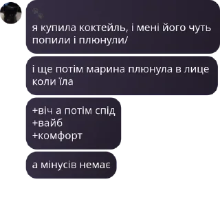 👩‍🔧 emoji 🇺🇦Ua культ🇺🇦 pack by @QuotLyBot Telegram sticker 11 of 43