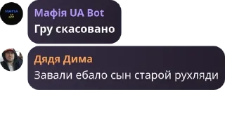 Sticker from 🇺🇦Ua культ🇺🇦 pack by @QuotLyBot