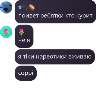 Sticker from 🇺🇦Ua культ🇺🇦 pack by @QuotLyBot