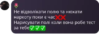 ❌ emoji 🇺🇦Ua культ🇺🇦 pack by @QuotLyBot Telegram sticker 7 of 43