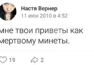 Sticker from переписьки