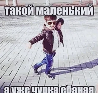 Sticker from эбля