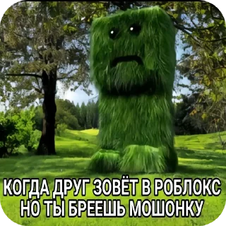 Sticker from Мемасыки by @Dmitri_Ytkin