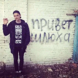 Sticker from эбля