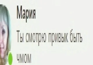 Sticker from переписьки