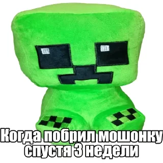 Sticker from Мемасыки by @Dmitri_Ytkin