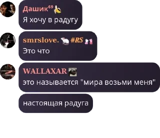 Sticker from Хеппи Хаус🥀 pack by @QuotLyBot