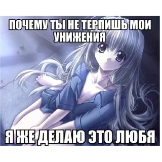 Sticker from у гослинга депрессия
