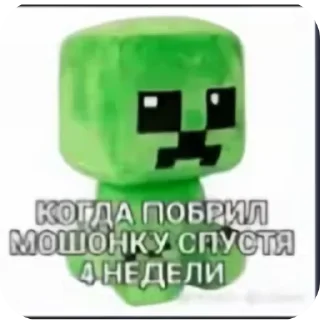 Sticker from Мемасыки by @Dmitri_Ytkin