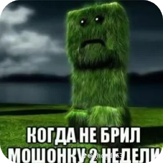 Sticker from Мемасыки by @Dmitri_Ytkin