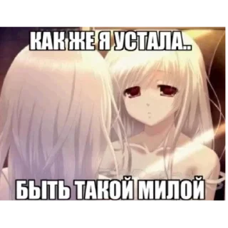 Sticker from у гослинга депрессия