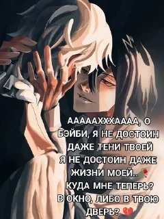 Sticker from Я ебу?