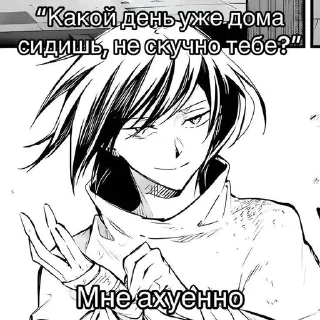 Sticker from Я ебу?