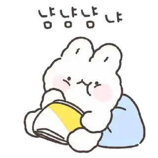 🤍 emoji ⁺   ⌢  @softsticks ♡ Telegram sticker 24 of 24