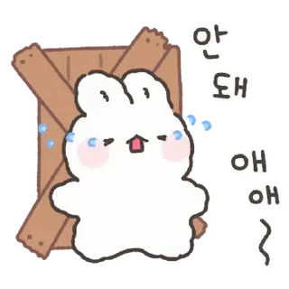 🤍 emoji ⁺   ⌢  @softsticks ♡ Telegram sticker 22 of 24