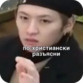 Sticker from Скз