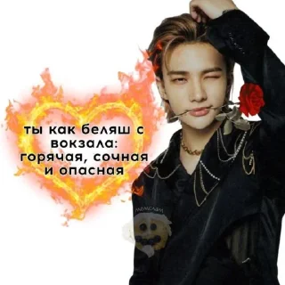 Sticker from Скз