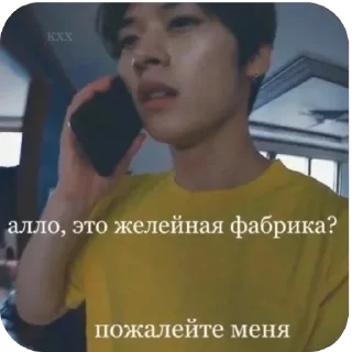 Sticker from Скз