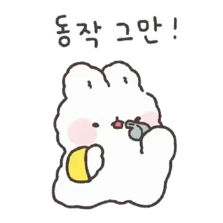 🤍 emoji ⁺   ⌢  @softsticks ♡ Telegram sticker 21 of 24