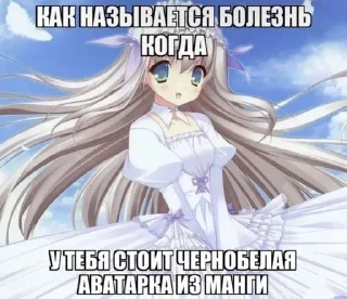 ❤️ emoji это че за хуйня Telegram sticker 23 of 77