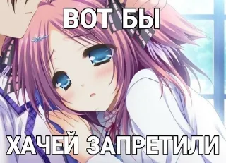 ❤️ emoji это че за хуйня Telegram sticker 8 of 77