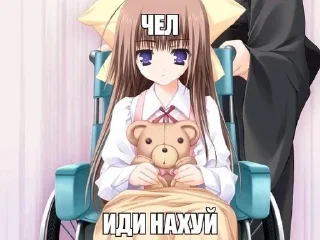 ❤️ emoji это че за хуйня Telegram sticker 19 of 77