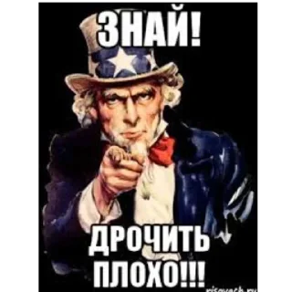 Sticker from дрочит плохо