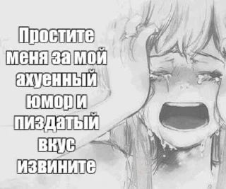 ❤️ emoji это че за хуйня Telegram sticker 12 of 77
