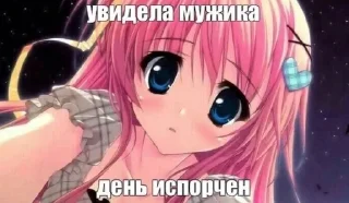 ❤️ emoji это че за хуйня Telegram sticker 7 of 77