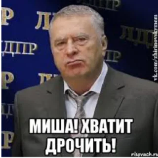 Sticker from дрочит плохо
