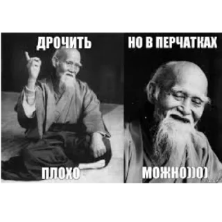 Sticker from дрочит плохо