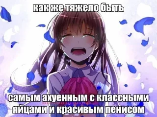 ❤️ emoji это че за хуйня Telegram sticker 9 of 77