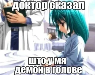 ❤️ emoji это че за хуйня Telegram sticker 20 of 77