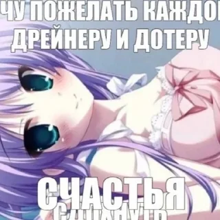 ❤️ emoji это че за хуйня Telegram sticker 15 of 77