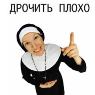 Sticker from дрочит плохо
