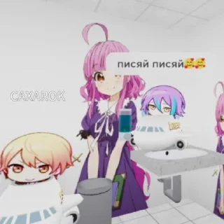 🚽 emoji наша семья Telegram sticker 24 of 36