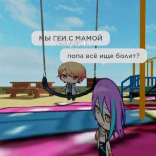 😱 emoji наша семья Telegram sticker 18 of 36