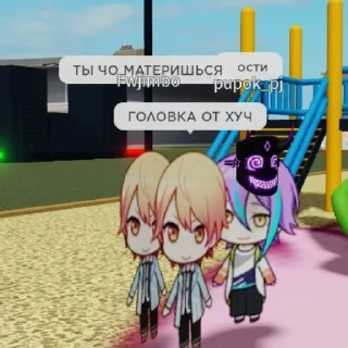 🤬 emoji наша семья Telegram sticker 13 of 36