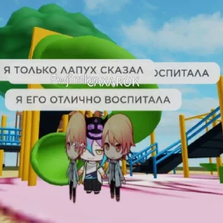 😡 emoji наша семья Telegram sticker 2 of 36