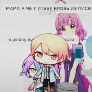 🩸 emoji наша семья Telegram sticker 23 of 36