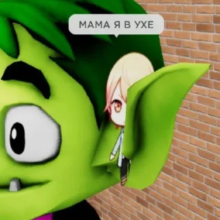 😱 emoji наша семья Telegram sticker 5 of 36