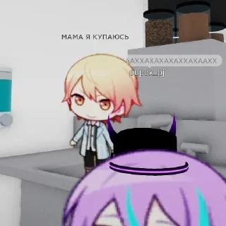 🥵 emoji наша семья Telegram sticker 3 of 36