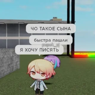 🚽 emoji наша семья Telegram sticker 14 of 36
