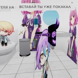😡 emoji наша семья Telegram sticker 7 of 36