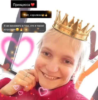 👑 emoji Люблю снюс Telegram sticker 11 of 17